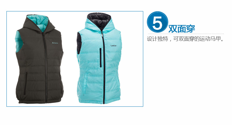 Gilet sans manche sport - Ref 543555 Image 20