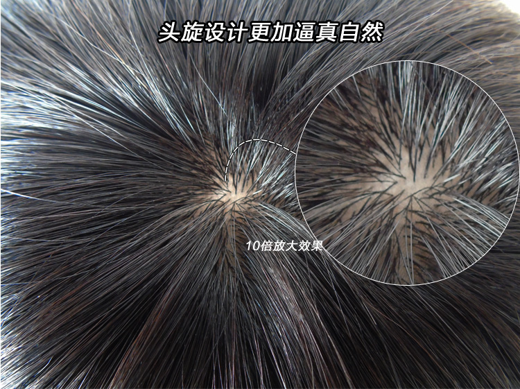 Extension cheveux - Ref 224187 Image 20