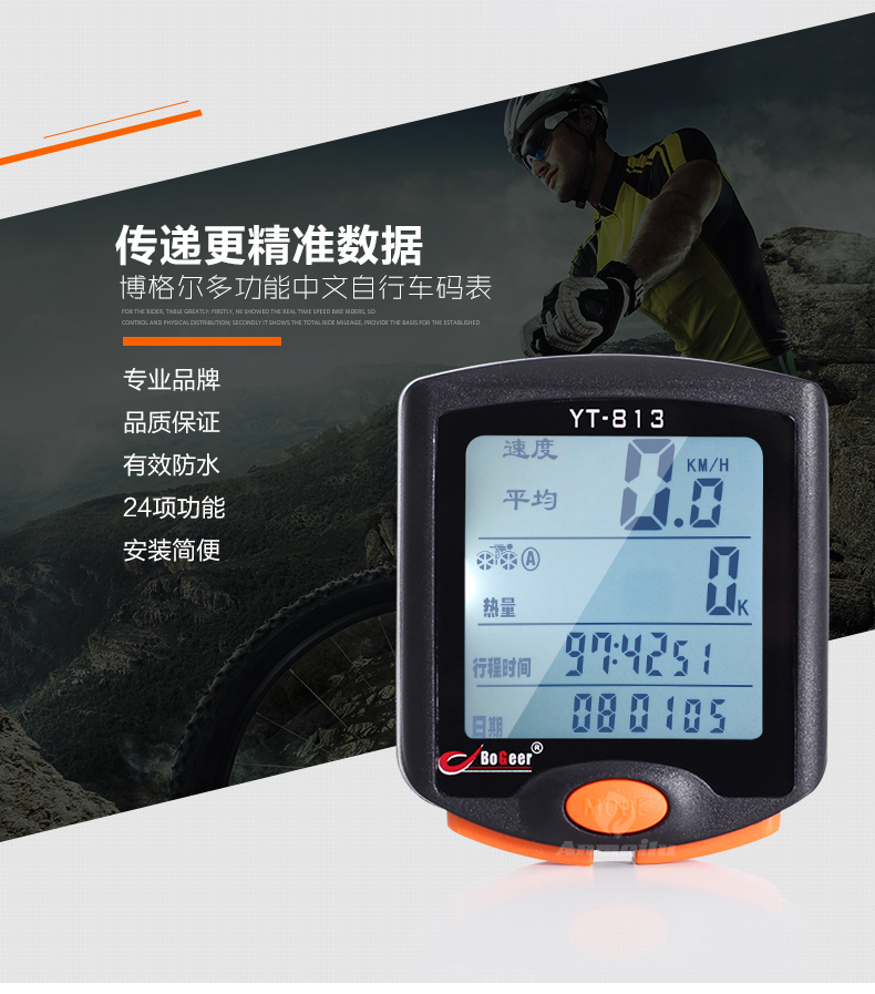 Tableau de bord vélo BOGEER - Ref 2420780 Image 7