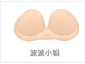 Soutien-gorge invisible jeunes femmes Y02526 - Ref 781444 Image 16