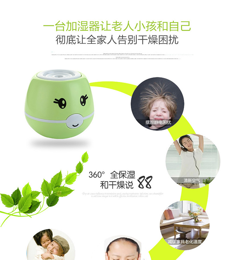 Humidificateur USB - Ref 409361 Image 12