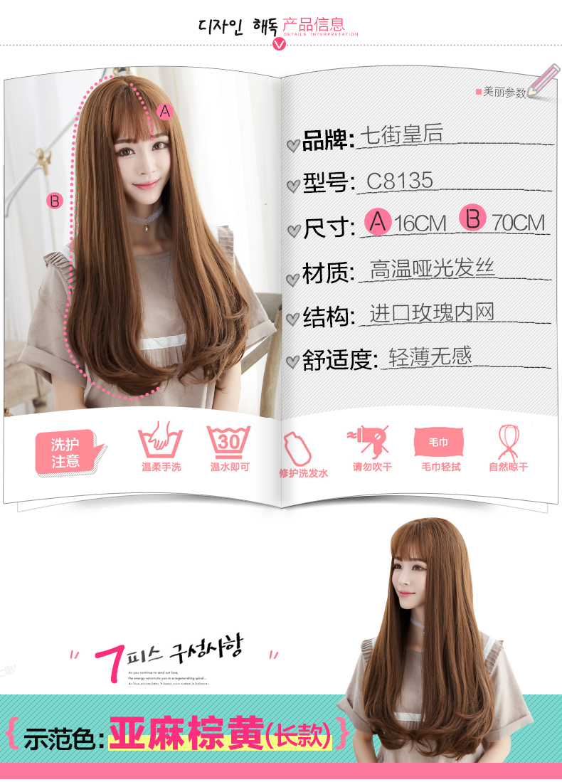 Perruque      Les cheveux longs - Ref 2610453 Image 33