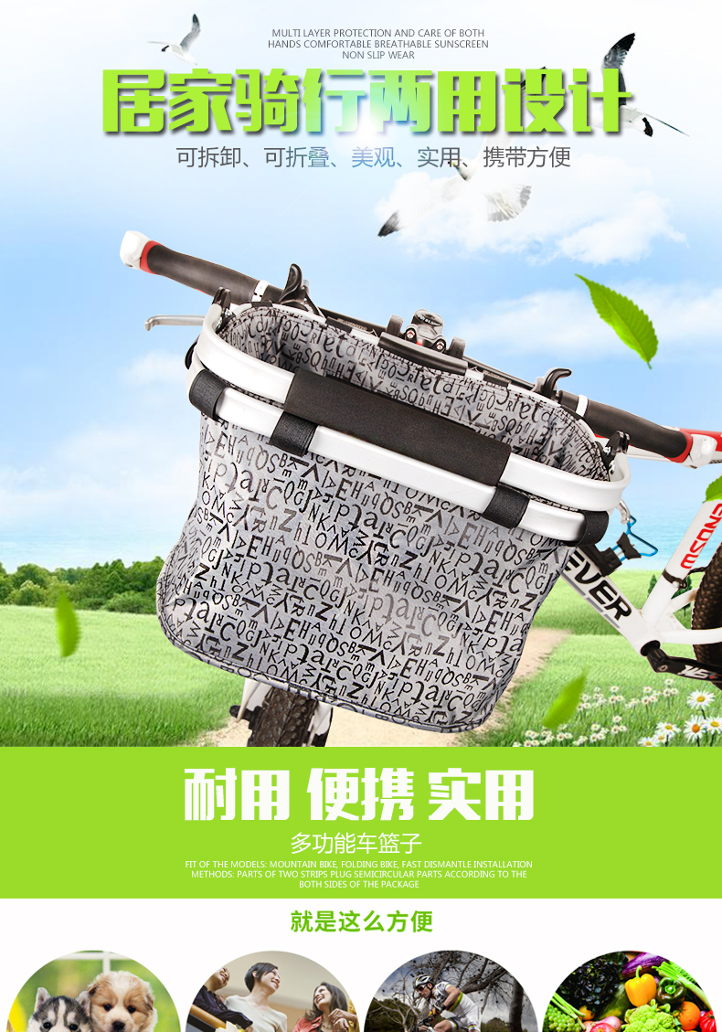 Panier pour vélo - Ref 2264871 Image 4