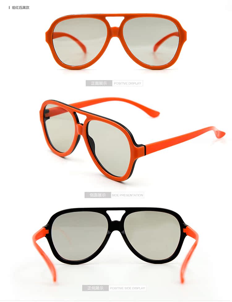 Lunettes 3D - Ref 1238922 Image 26