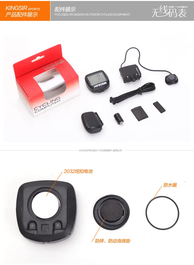 Compteur de vélo - Ref 2427044 Image 16