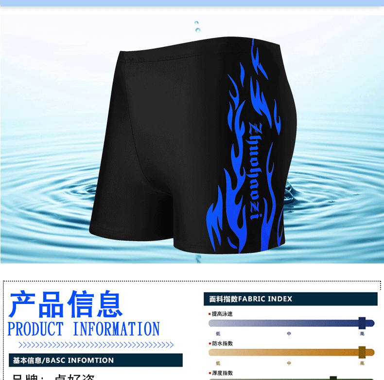 Maillot de bain homme - Ref 2518835 Image 15