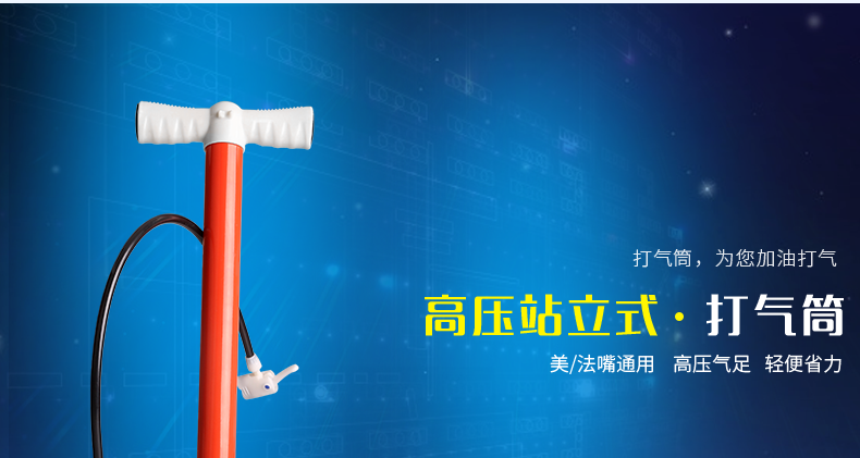 Pompe à vélo INBIKE - Ref 2387867 Image 10