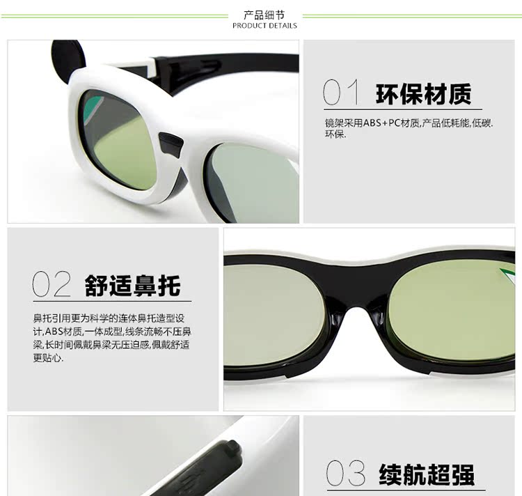 Lunettes 3D - Ref 1238969 Image 25