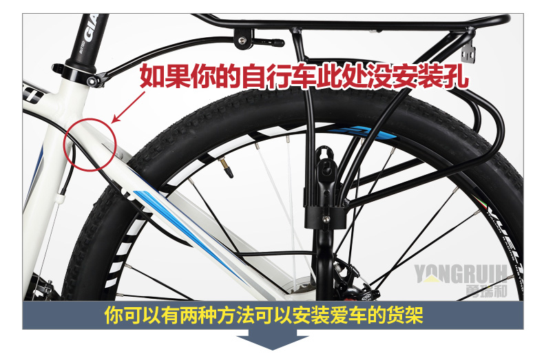 Porte-bagages pour vélo YONGRUIH - Ref 2409320 Image 42