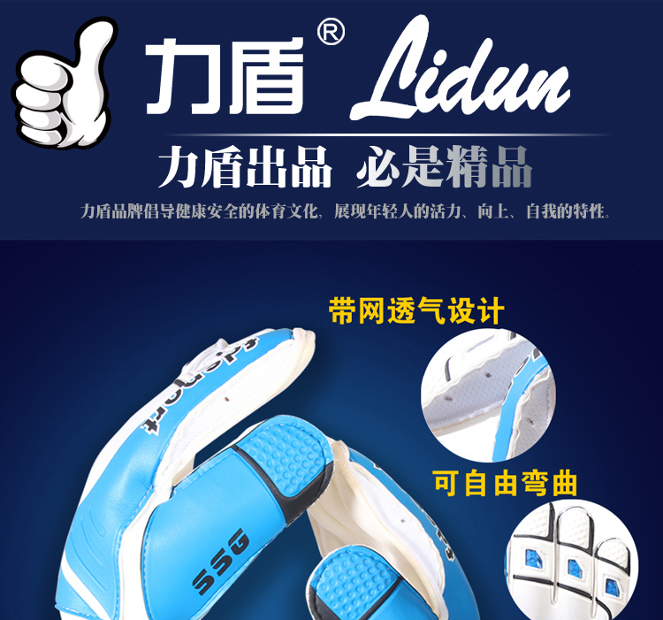 Gants de foot - Ref 2590939 Image 3
