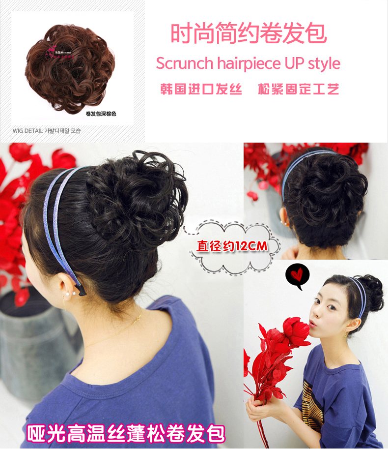 Extension cheveux - Chignon - Ref 241846 Image 10