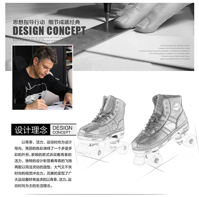 Patins à roulettes - Ref 2584304 Image 8