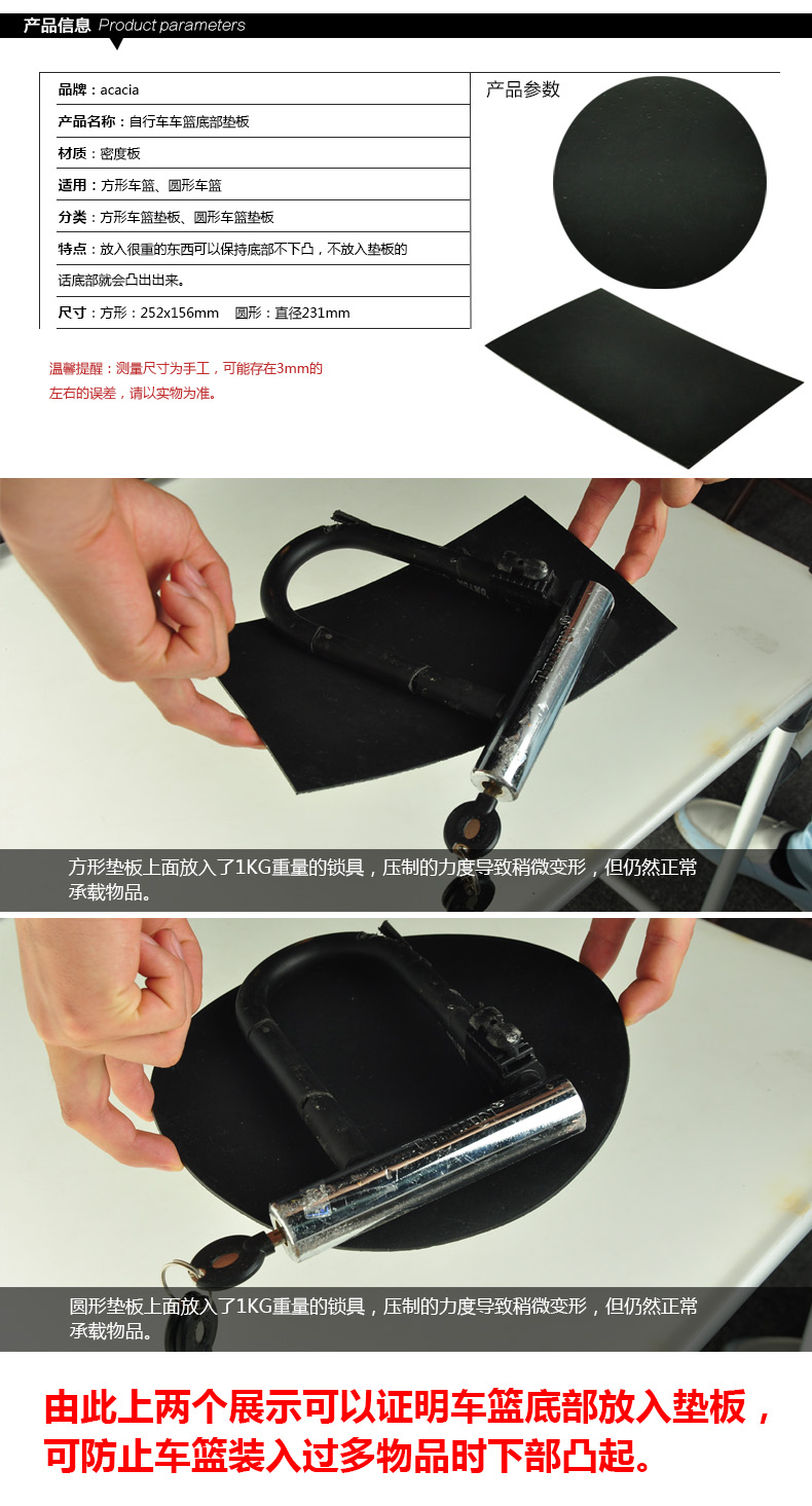 Panier pour vélo ACACIA en toile - Ref 2265592 Image 6