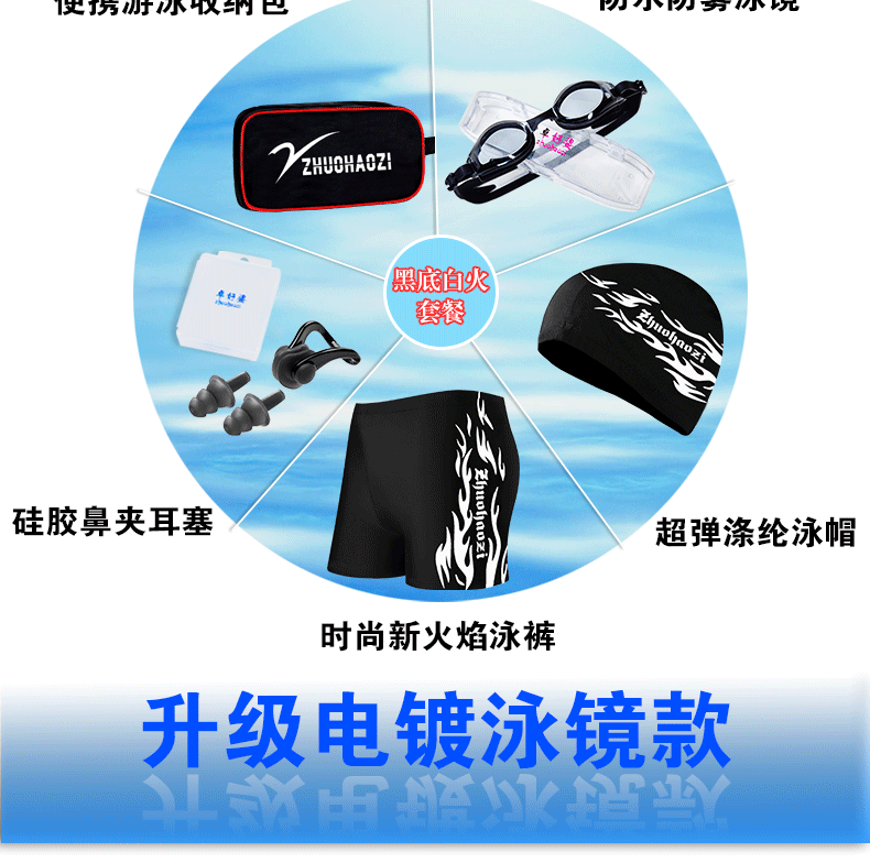 Maillot de bain homme - Ref 2518814 Image 11