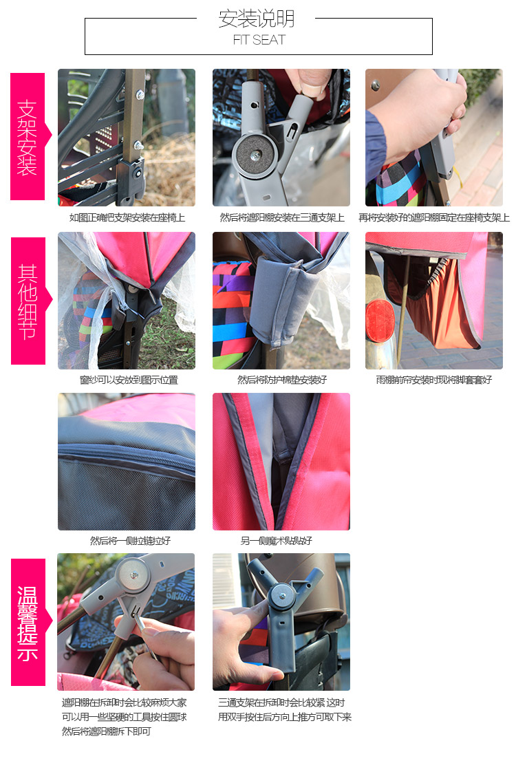siège enfants pour vélo - Ref 2437701 Image 41