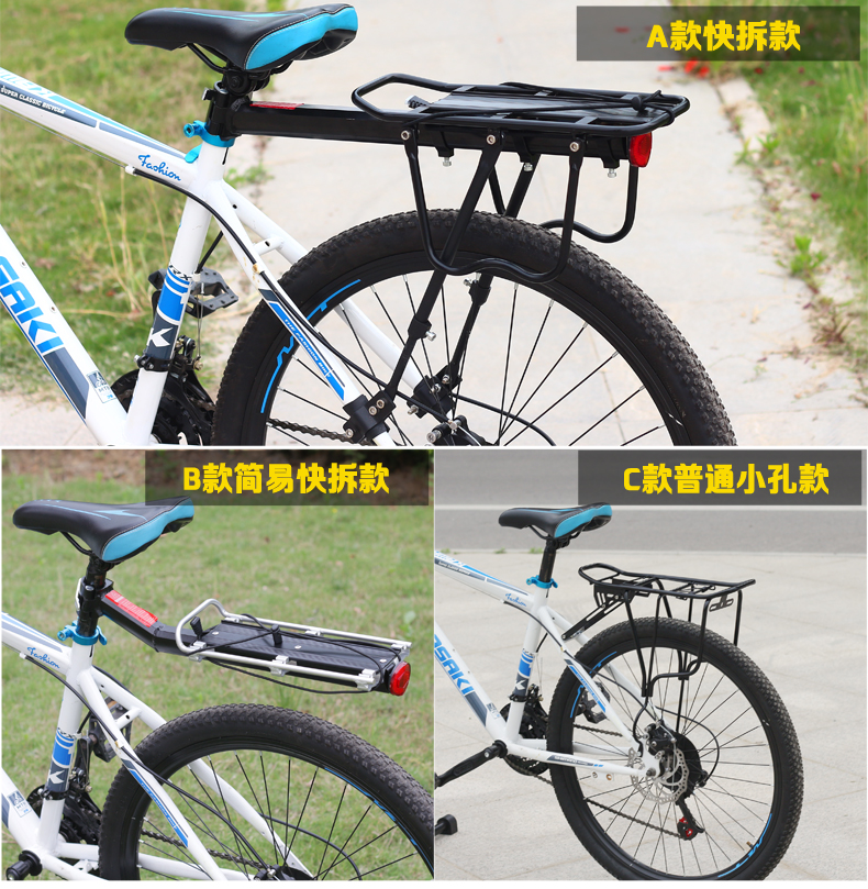 Porte-bagages pour vélo - Ref 2424008 Image 4