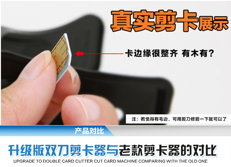 Pince pour cartes SIM - Ref 305777 Image 8