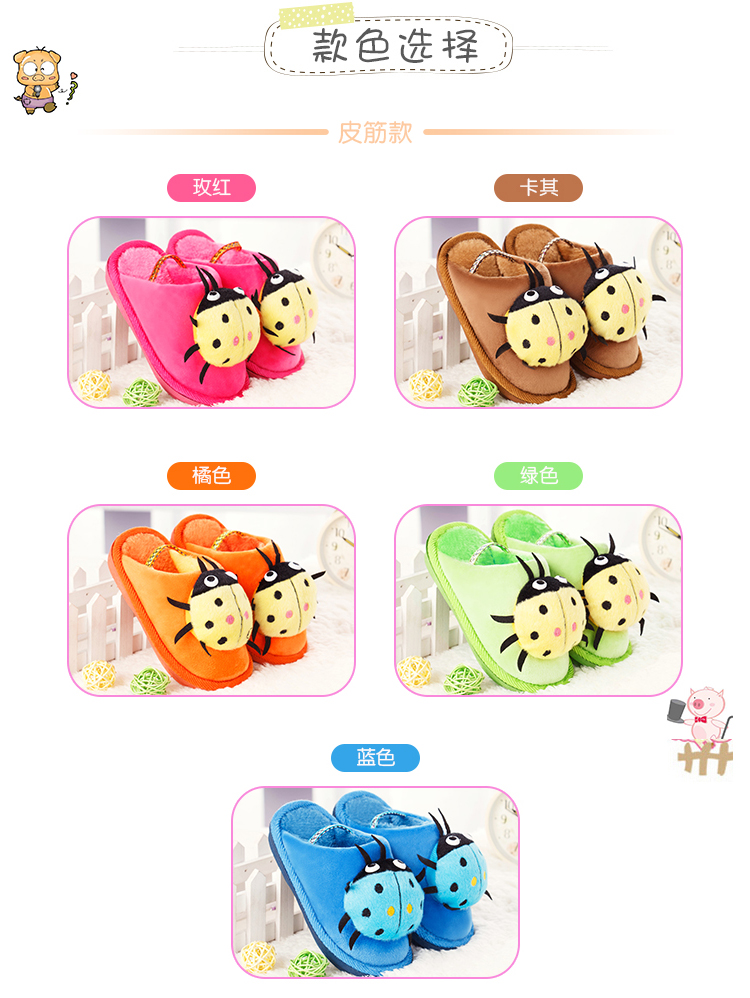 Pantoufles enfants en autre pour hiver - Ref 1028066 Image 13