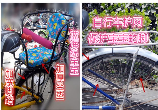 siège enfants pour vélo - Ref 2430499 Image 34