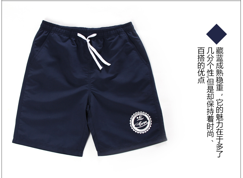 Maillot de bain homme - Ref 2532240 Image 59