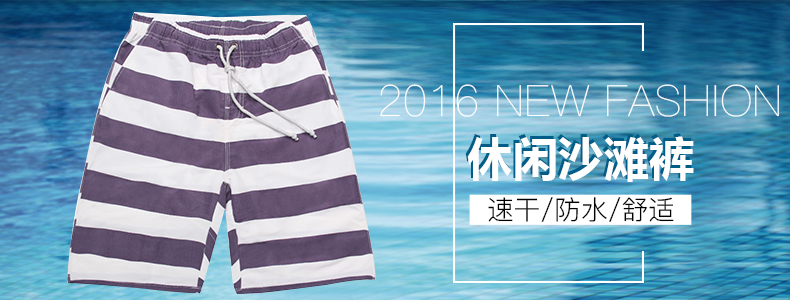 Maillot de bain homme - Ref 2532240 Image 22