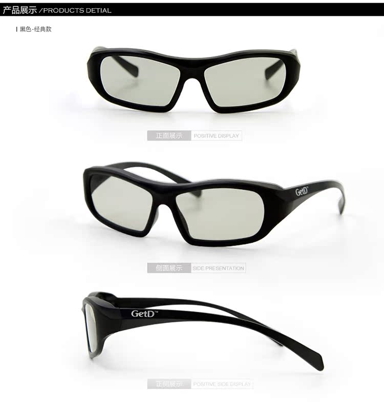 Lunettes 3D - Ref 1238924 Image 24
