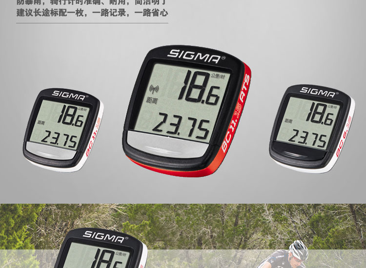 Compteur de vélo - Ref 2428570 Image 16