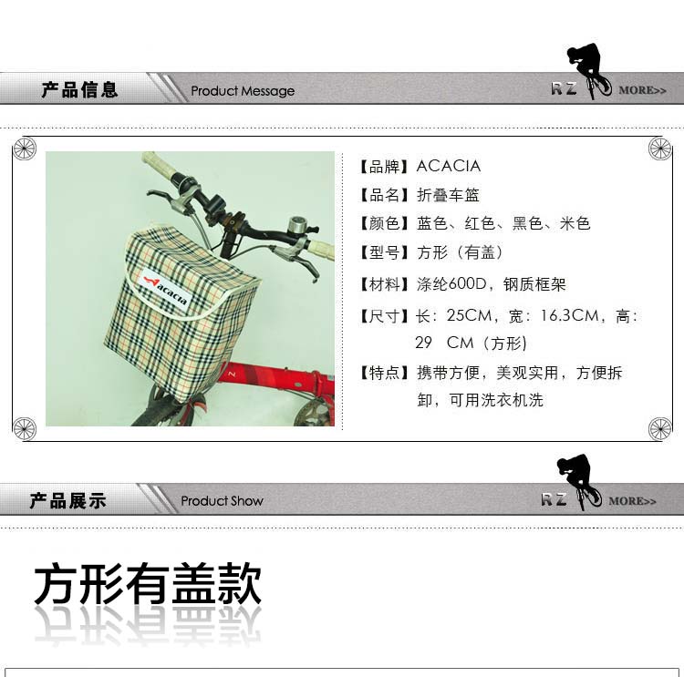 Panier pour vélo ACACIA en toile - Ref 2265592 Image 14