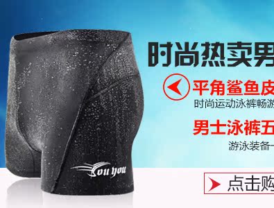 Maillot de bain homme - Ref 2532240 Image 32