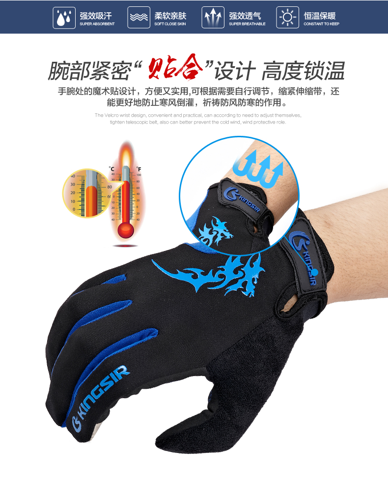 Gants de cyclisme mixte - Ref 2242672 Image 13