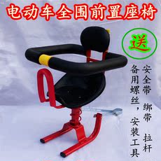 siège enfants pour vélo - Ref 2426556 Image 6