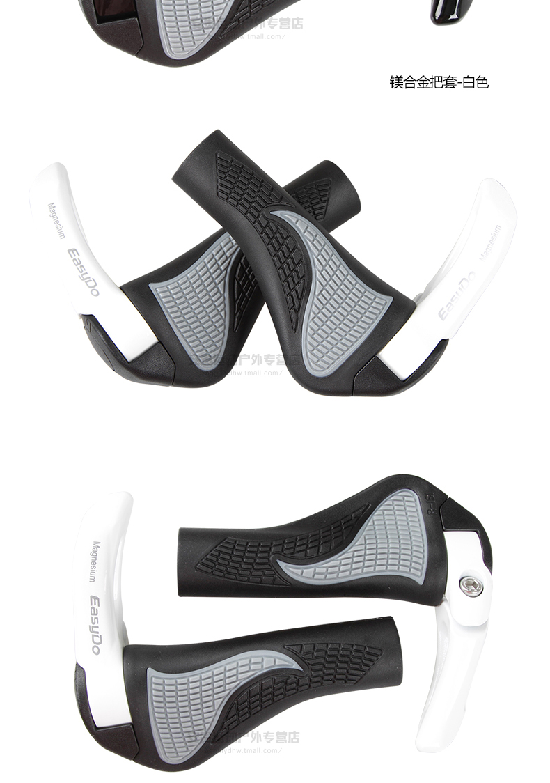 Poignées de vélo EASYDO - Ref 2351714 Image 15