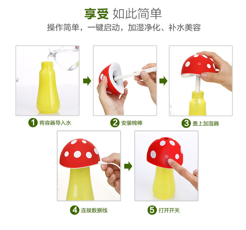 Humidificateur USB - Ref 409322 Image 22
