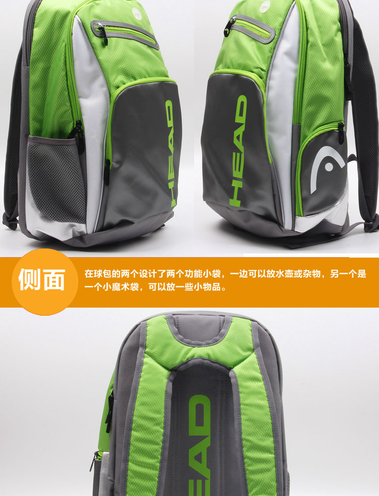 Sac de tennis - Ref 29417 Image 14