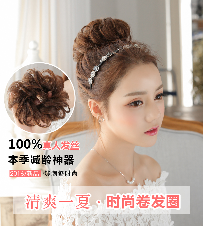 Extension cheveux - Chignon - Ref 238087 Image 11