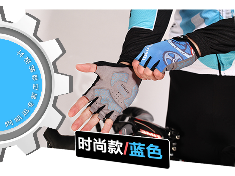 Gants pour vélo mixte - Ref 2240494 Image 25