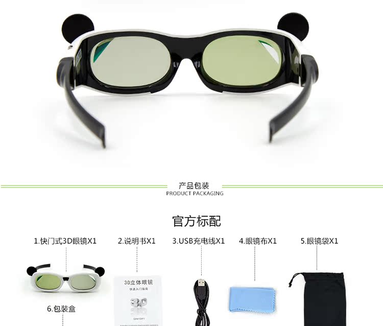 Lunettes 3D - Ref 1238969 Image 28