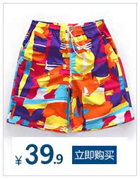 Maillot de bain homme - Ref 2532240 Image 28