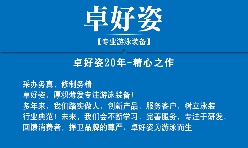 Maillot de bain homme - Ref 2518835 Image 7