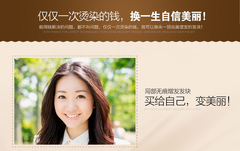 Extension cheveux - Ref 223957 Image 33