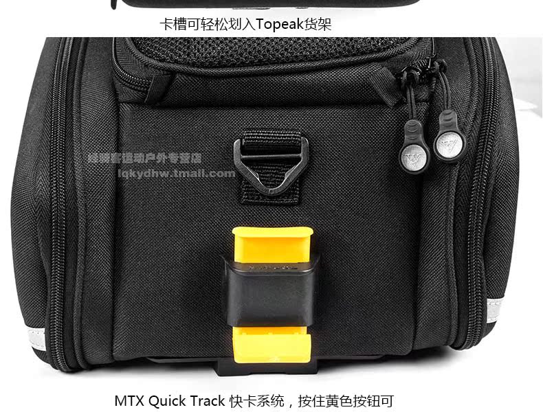 Porte-bagages pour vélo TOPEAK - Ref 2423830 Image 19
