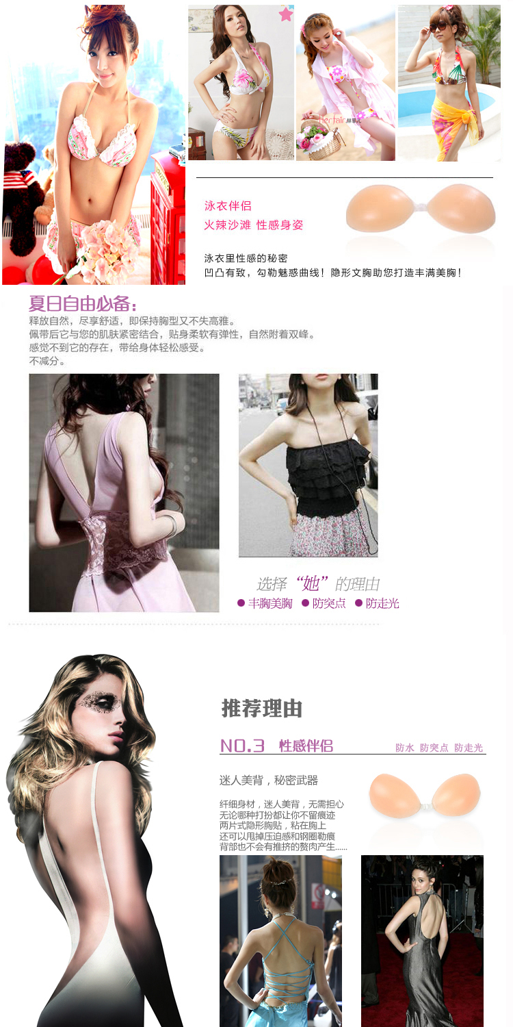 Soutien-gorge invisible jeunes femmes - Ref 783342 Image 14