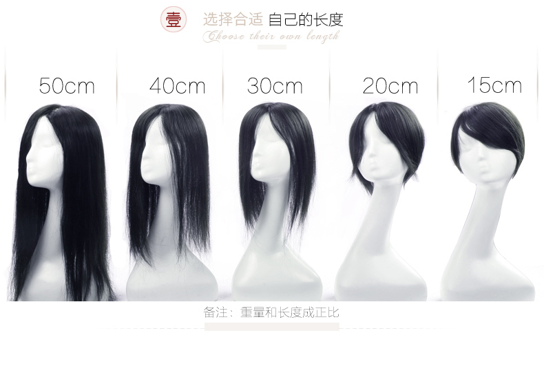 Extension cheveux - Ref 224917 Image 40