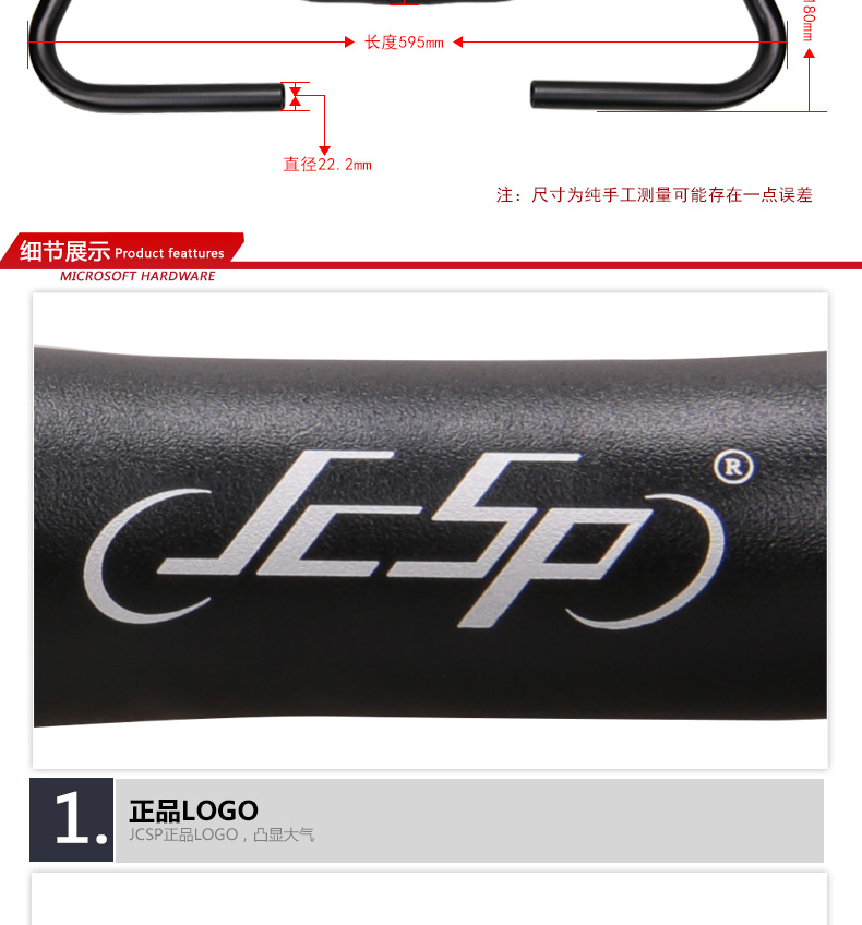Guidon de vélo JCSP  - Ref 2333061 Image 8