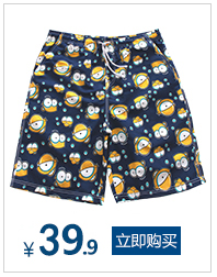 Maillot de bain homme - Ref 2532240 Image 26