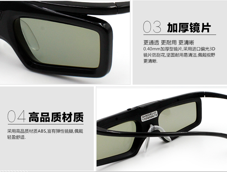 Lunettes 3D - Ref 1238991 Image 29