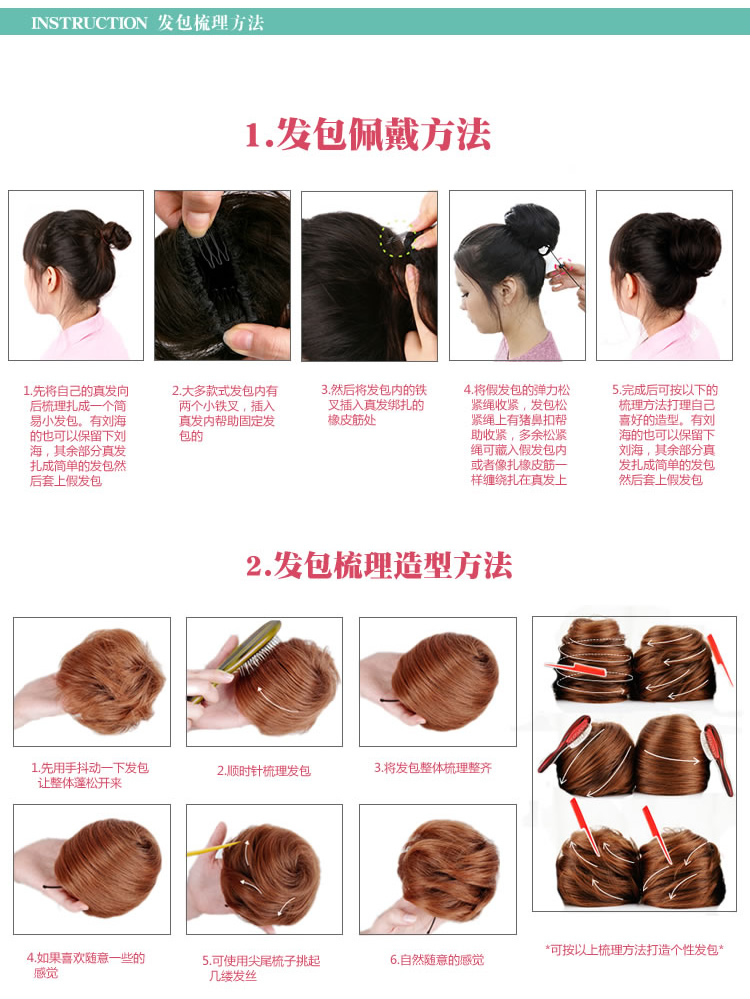 Extension cheveux - Chignon - Ref 233241 Image 67