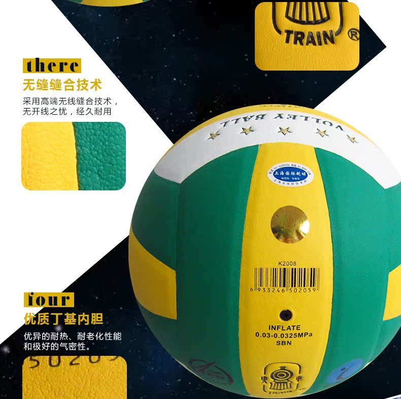 Ballon de volley - Ref 2015760 Image 17