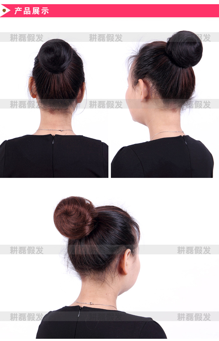 Extension cheveux - Chignon - Ref 231947 Image 9