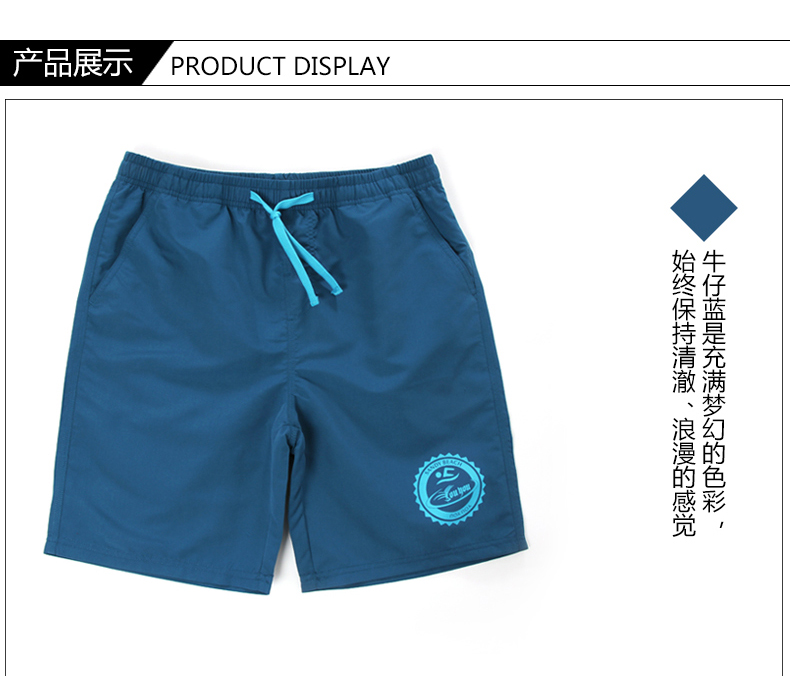 Maillot de bain homme - Ref 2532240 Image 58